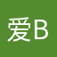 爱By
