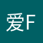 爱fung