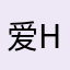 爱huhuhuhuhuhuhuhuhuh猫