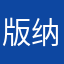 版纳房产罗兴权