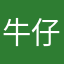 牛仔丸子图图