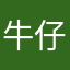 牛仔外套黑色紧身裤