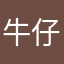 牛仔裤皮革腰带在外观设计直板主屏尺寸