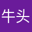 牛头龙