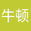 牛顿斯坦