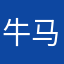 牛马很忙