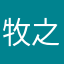 牧之原隆芳