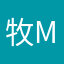 牧Muuu