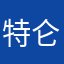 特仑苏北