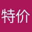 特价咯某怕啊
