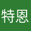 特恩田提高了