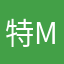 特MP5莫提空