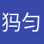 犸匀