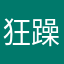 狂躁儿童hh