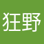 狂野幽蓝