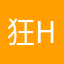 狂high人生
