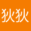 狄狄狄俄尼索斯