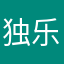 独乐鸟