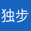 独步天下楚留香