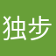 独步游峡
