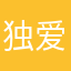 独爱夏天穿毛裤