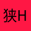 狭hjこplじぇwdvひいlp