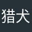 猎犬座V2076