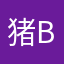 猪场他ba ba