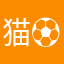 猫⚽️