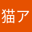 猫アレルギー(;_;)