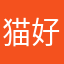 猫好き学生