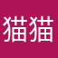 猫猫骑士长