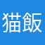 猫飯(ねこまんま)
