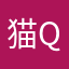 猫Qoo