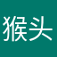 猴头燕窝鲨鱼翅