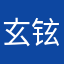 玄铉xuan