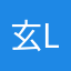 玄l恺