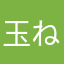 玉ねぎぃ