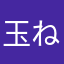 玉ねぎA