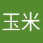 玉米1125