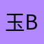 玉苏普江 boran