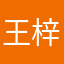 王梓菡妈妈