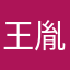王胤泽58