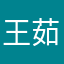 王茹19900921秋秋19870621
