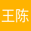 王陈ccd