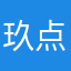 玖点五十七