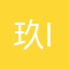 玖i..