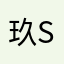 玖sang