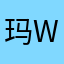 玛丽Marie was