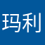玛利亚2025